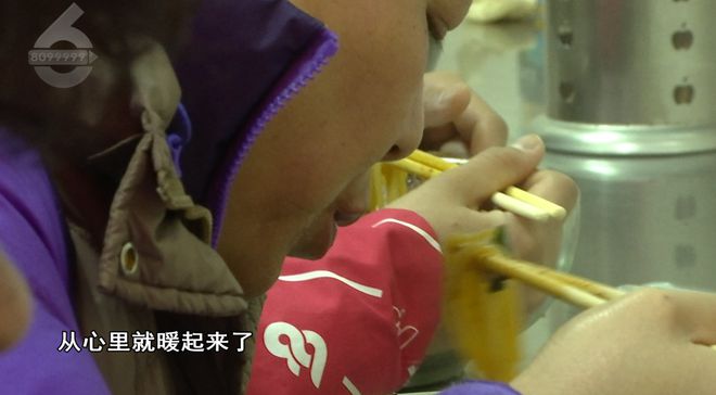融融！这些御寒姿势总有一款适合你PG麻将胡了免费模拟器热腾腾、暖(图7)