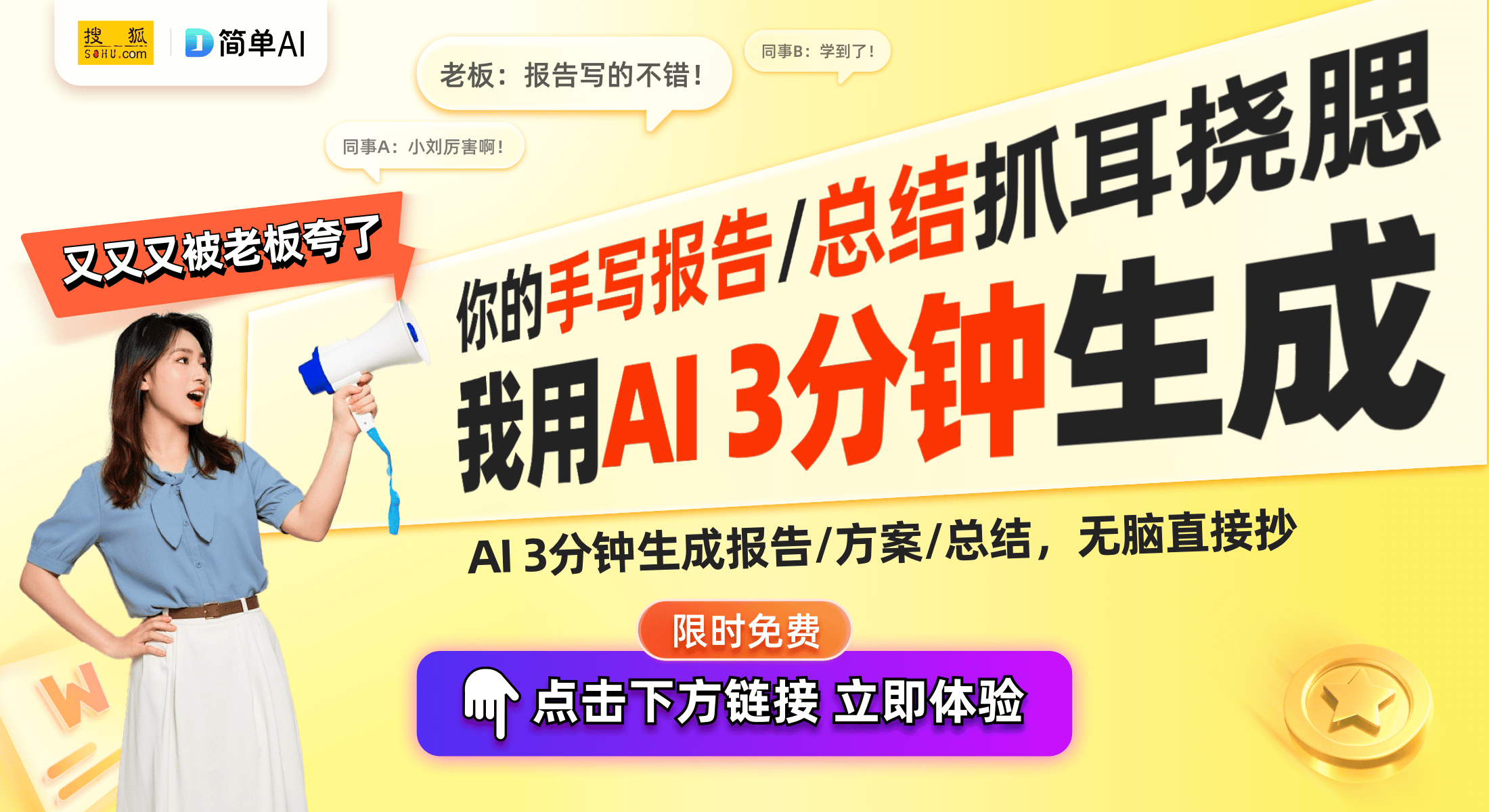 09元火锅套餐感受美食与实惠完美结合PG电子麻将胡了2试玩968元抢购2