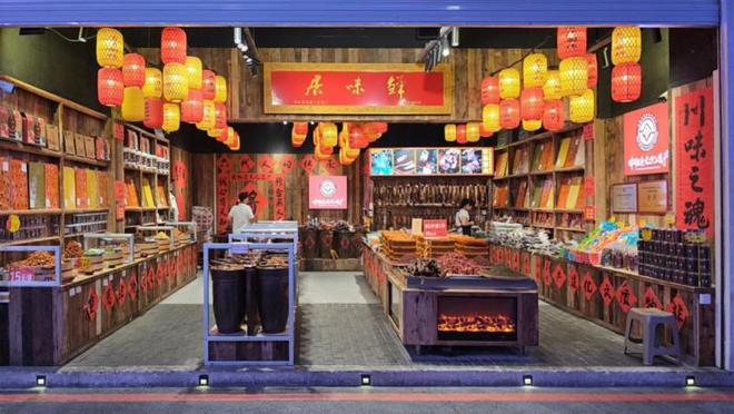 鲜：重温儿时记忆品味山城烟火PG电子麻将胡了2试玩居味(图3)