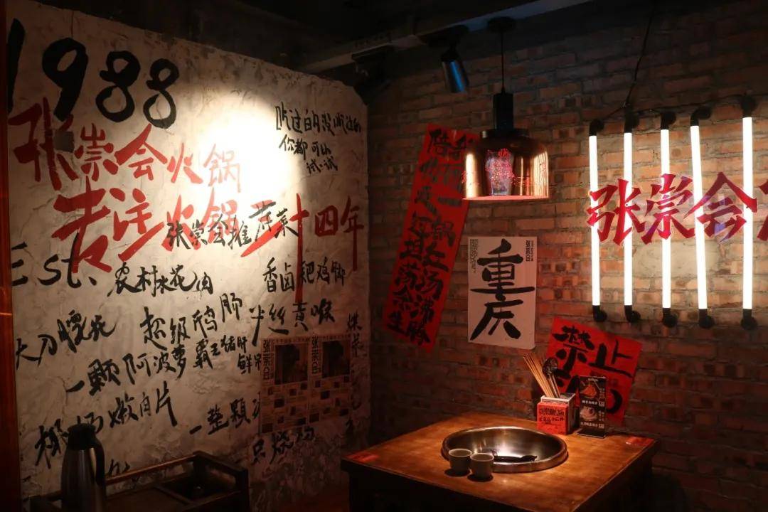 湖：热辣滚烫中的门道与风向麻将胡了模拟器试玩火锅江