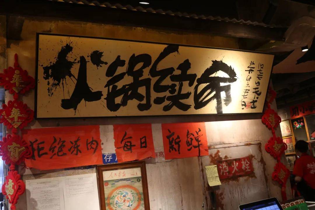 湖：热辣滚烫中的门道与风向麻将胡了模拟器试玩火锅江(图6)