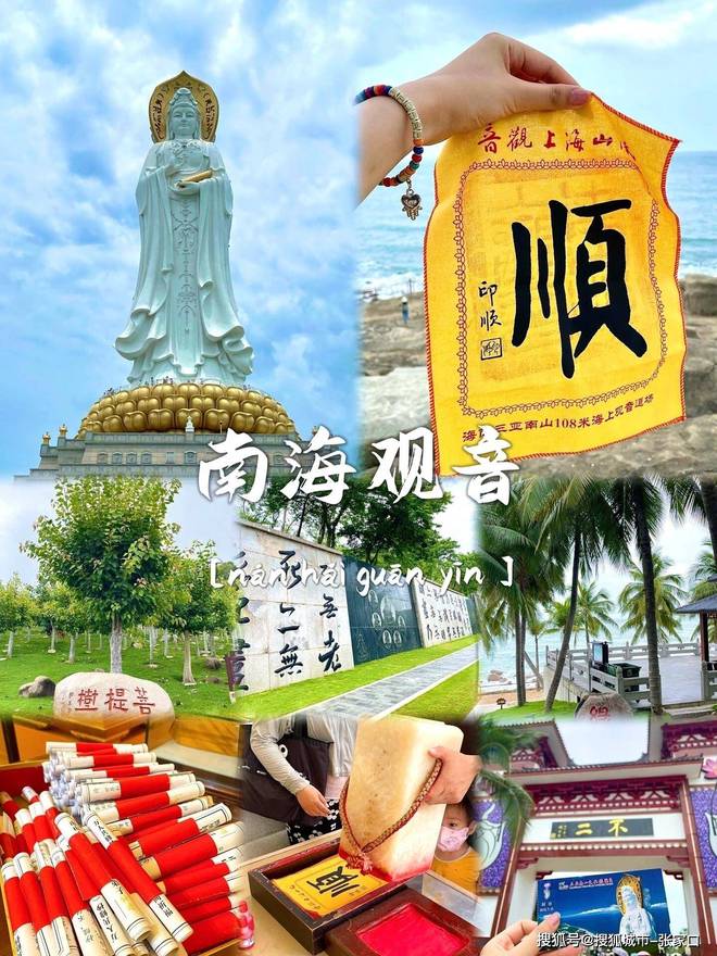 深度游玩费用1月到三亚5天旅游费用清单麻将胡了2试玩模拟器带老公到三亚五天(图2)