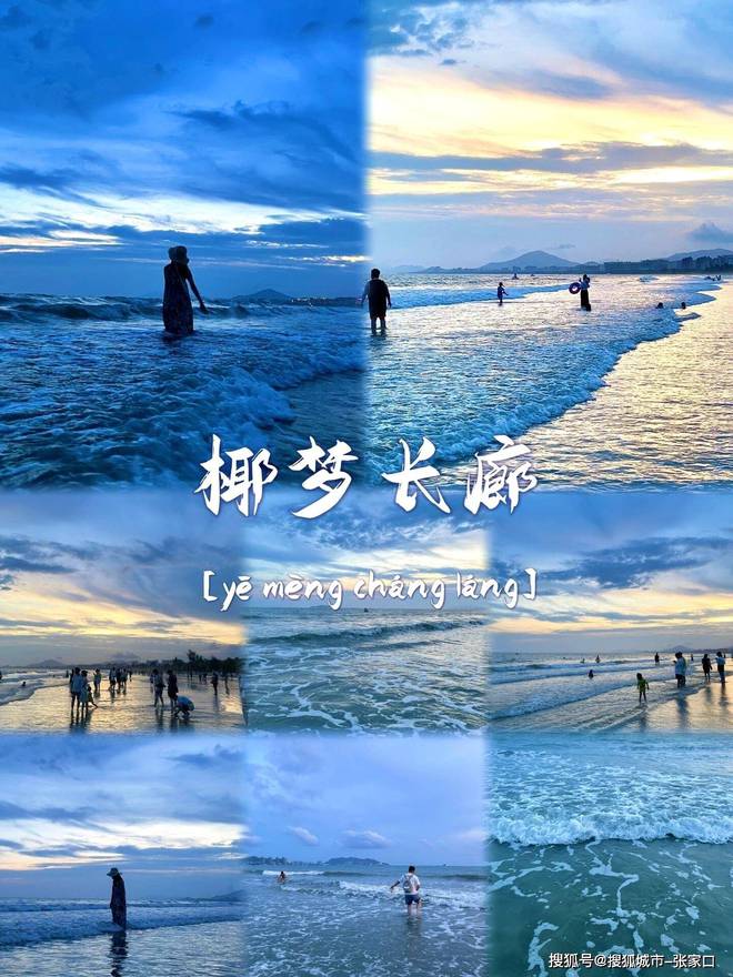 深度游玩费用1月到三亚5天旅游费用清单麻将胡了2试玩模拟器带老公到三亚五天(图4)