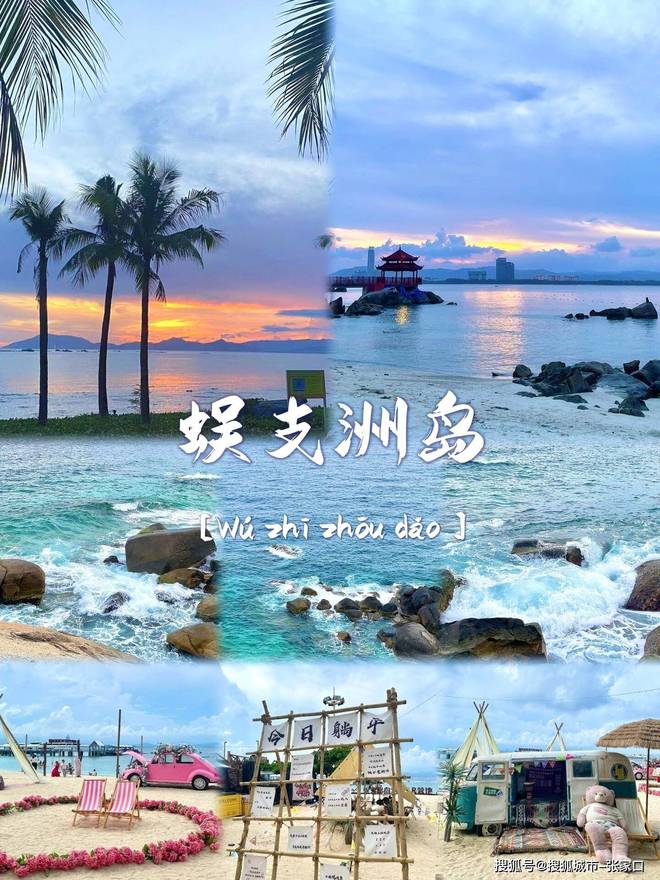 深度游玩费用1月到三亚5天旅游费用清单麻将胡了2试玩模拟器带老公到三亚五天(图5)