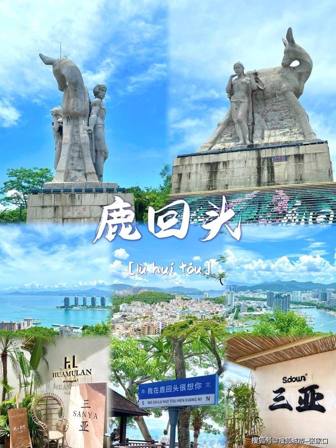 深度游玩费用1月到三亚5天旅游费用清单麻将胡了2试玩模拟器带老公到三亚五天(图6)