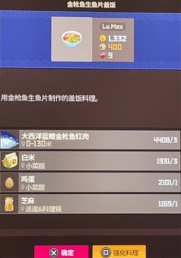 夫金枪鱼节菜品选择推荐麻将胡了试玩潜水员戴(图2)
