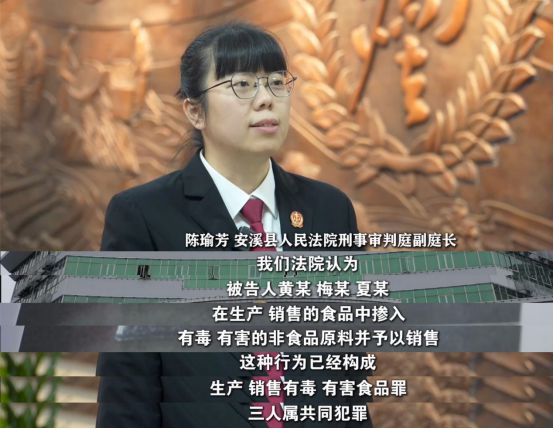》刊播安溪法院案例：“口水油”火锅PG麻将胡了试玩福建版《今日说法(图2)