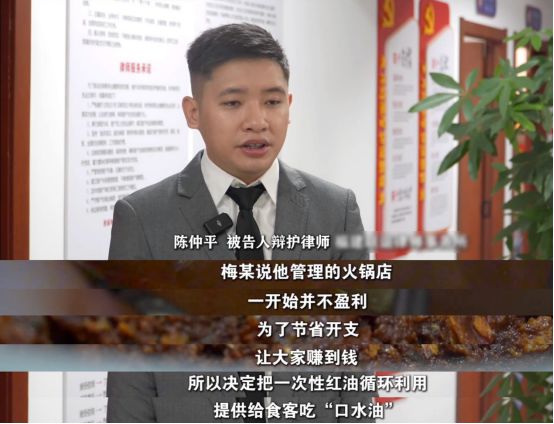 》刊播安溪法院案例：“口水油”火锅PG麻将胡了试玩福建版《今日说法(图7)