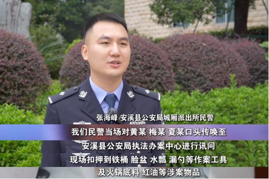 》刊播安溪法院案例：“口水油”火锅PG麻将胡了试玩福建版《今日说法(图4)