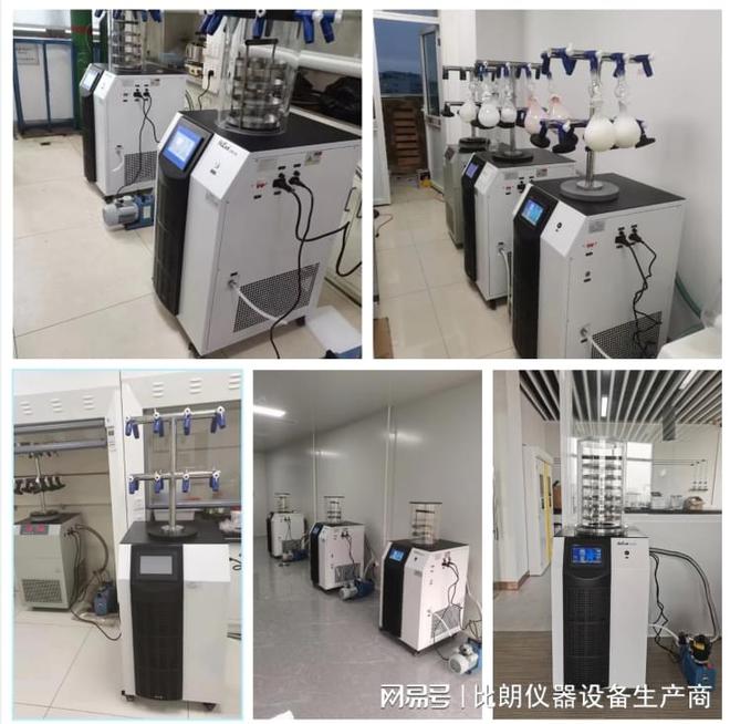 干燥机如何挑选正规厂商麻将胡了2模拟器买冷冻(图3)