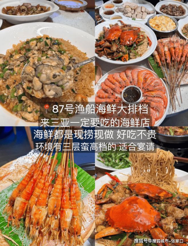 全解析去三亚游玩五日跟团游攻略麻将胡了2三亚单人旅行5天攻略(图1)