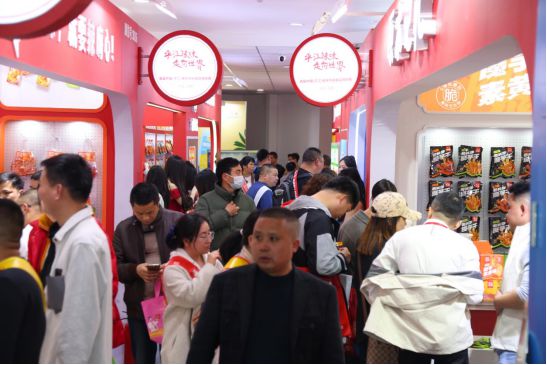 产业迈向高品质发展阶段麻将胡了直击糖酒会麻辣(图5)