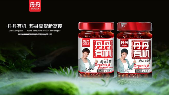 产业迈向高品质发展阶段麻将胡了直击糖酒会麻辣(图4)