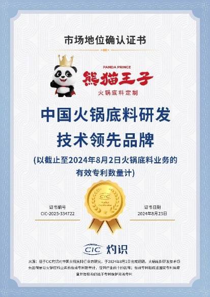 底料技术领先厚料型创新引领市场新潮流！PG电子麻将胡了2模拟