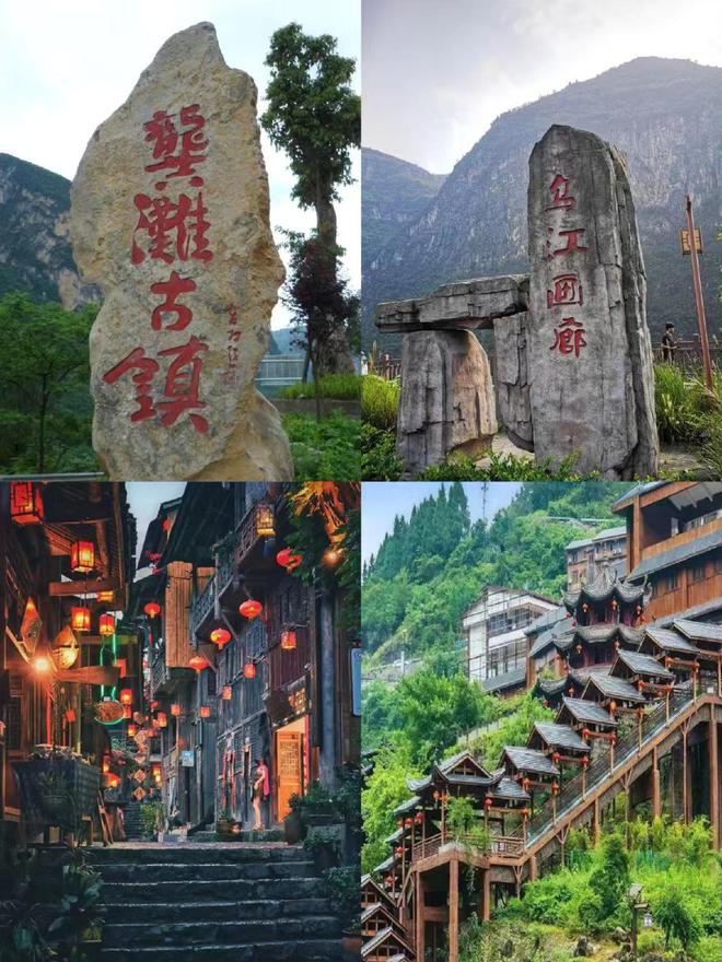 钱 重庆亲子游4日攻略及费用 跟团怎么玩麻将胡了2试玩模拟器重庆4日游带孩子多少(图4)