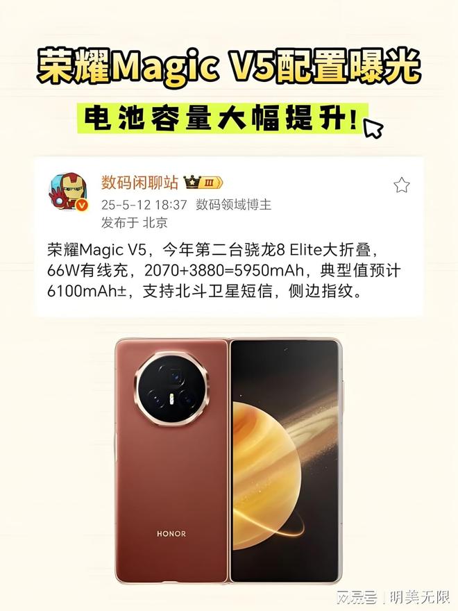 V5太狠了最薄机身+满血旗舰芯！PG麻将