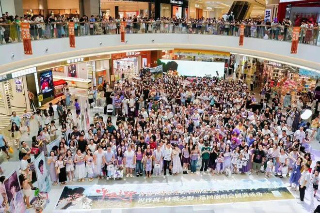 出梗龙湖如何玩转情绪经济?麻将胡了2“川超”刷屏天街(图2) 出梗龙湖如何玩转情绪经济?麻将胡了2“川超”刷屏天街(图2)