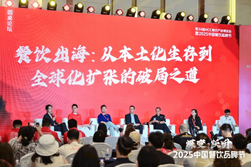 述!餐饮出海到底有哪些坑要避?PG电子麻将胡了2东南亚老板亲(图5) 述!餐饮出海到底有哪些坑要避?PG电子麻将胡了2东南亚老板亲(图5)