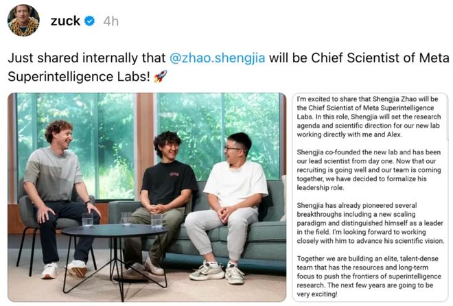 巨头AI大权！一觉醒来图灵奖得主也要向他汇报PG麻将胡了试玩28岁华人执掌185万亿科技(图5)