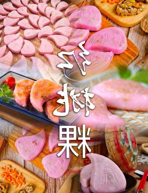 文化的味觉纽带承载丰富情感PG电子麻将胡