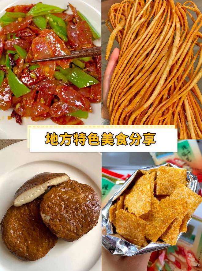 文化的味觉纽带承载丰富情感PG电子麻将胡了2试玩地域(图2)